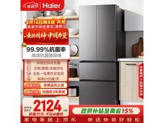 海尔346L法式风冷冰箱2088元