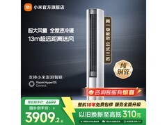 米家2025新款3匹立式柜机