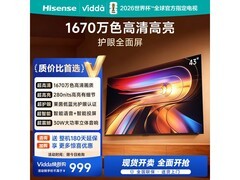 Vidda 43 英寸护眼电视京东特惠仅 898.99