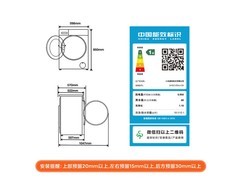 米家XHQG100MJ108洗烘一体机特惠