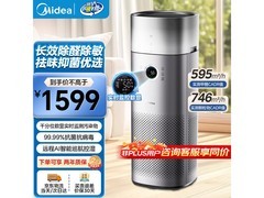 美的RX600 PRO除醛加湿净化机
