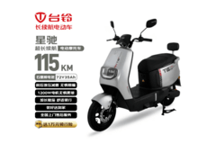 台铃星驰电动摩托限时特惠