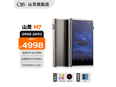 山灵钛色无损HiFi播放器京东立减15%