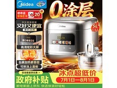 美的5L无涂层电饭煲187元