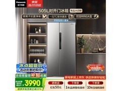 松下大白鲸505L对开冰箱