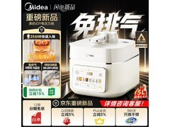 美的纯钛0涂层电压力锅低至357元