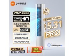 米家72LW-PL30/X2A1空调3匹限时特惠
