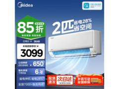 美的2匹酷省电空调京东特惠低至3646元