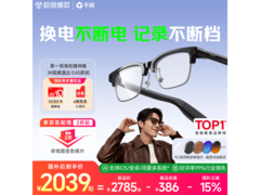 京东千问G1智能眼镜半框版低至1996元