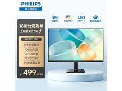 飞利浦24E2G2200显示器直降498元