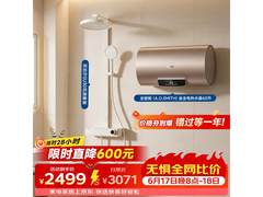 A.O.史密斯60L电热水器+苏泊尔花洒套装