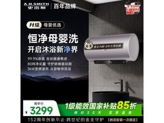 A.O.SMITH 80L 电热水器低至 3198.04 元
