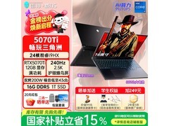 雷神猎刃S/16笔记本，京东直降1600元！