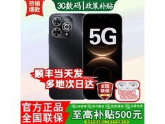 华为智选80 Pro星空黑钜惠