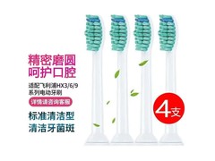 飞利浦8支装牙刷替换刷头，低至24.9元