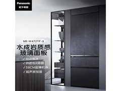 Panasonic 464L 风冷法式门冰箱，到手 14033.6 元
