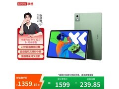 联想小新Pad Pro 12.7英寸限时特惠