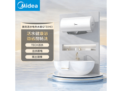 美的60L电热水器2849元