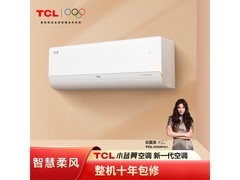 TCL 1.5匹AI智控空调2999元