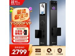 萤石启明Y5000FVP智能锁静谧黑版