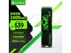 铭瑄512G SSD京东特惠，539元速抢！
