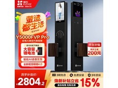 萤石启明Y5000FVP Pro智能锁直降579元