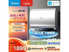 美的60升电热水器F6033 - UD5(HE)京东特惠
