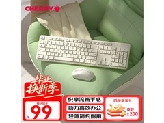 CHERRY DW2300无线键鼠套装限时特惠