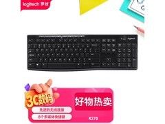 罗技K270双模无线键盘90.25元