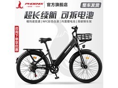PHOENIX电动助力自行车直降千元！