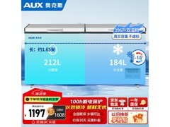奥克斯396升冰柜KCD - 396A596D京东特惠