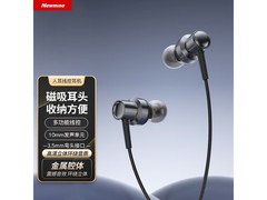 纽曼铁灰色磁吸耳机，满减后仅13.9元