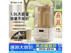 小熊低音降噪破壁机267元