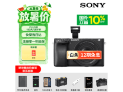 索尼A6400K单镜套装京东到手价5190元