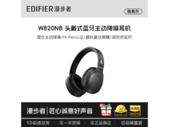 漫步者W820NB耳机活动价219元速抢