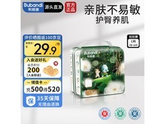 布班迪山茶花芯裤拉拉裤L号26片，仅29.9元速囤！