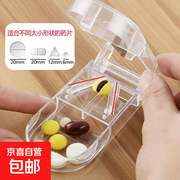 速抢！原价不低的旅行小药盒，现仅6.99元带回家