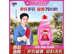 奥妙4斤樱花护色洗衣液，到手仅65元，速囤！