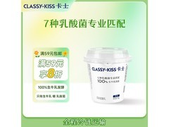 卡士100g*6杯乳酸菌原味酸奶，超值优惠仅27元！