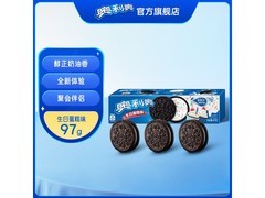 奥利奥97g水果夹心饼干单盒装，15元大促速来！