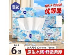 漫花山茶花抽纸6包组合，促销价仅10.99元！