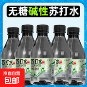 300ml茉莉风味苏打水0脂0糖，到手仅1元！