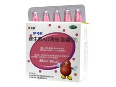 伊可新维生素AD滴剂，满100减5元，到手79元速囤！