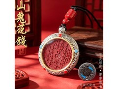 马年高端朱砂山花钱促销！到手仅99.9元别错过