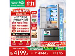 容声方糖2.0机皇510L冰箱钜惠
