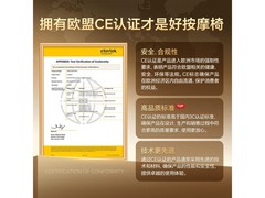 傲胜按摩椅直降1624元