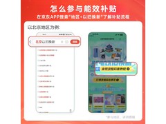 戴睿R16 Pro酷睿版限时特惠