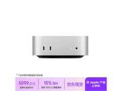 Mac mini 2024款M4银色版