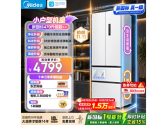 美的446L法式风冷冰箱低至3949元