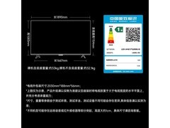 小米L85RC-RX 85英寸Mini LED电视直降920元